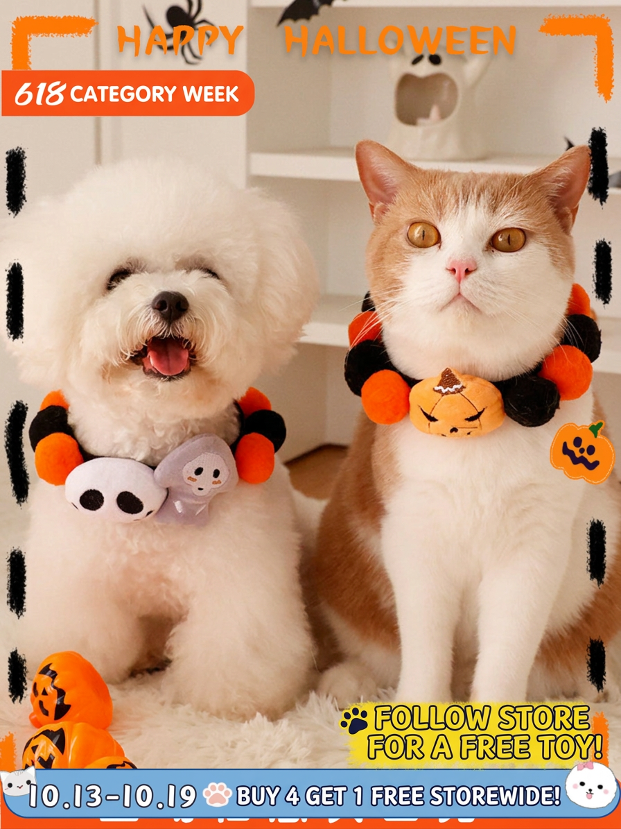 STAYPAW Holiday Pom-Pom Pet Collar, Plush Festival Cat & Dog Costume Band